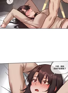 Page 1151 of 邻家扭蛋女 | Gacha Girl Next Door 1-52 - preview thumbnail