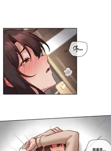 Page 1154 of 邻家扭蛋女 | Gacha Girl Next Door 1-52 - preview thumbnail