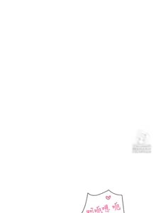 Page 1164 of 邻家扭蛋女 | Gacha Girl Next Door 1-52 - preview thumbnail
