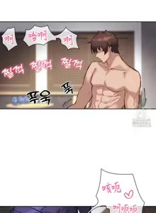 Page 1165 of 邻家扭蛋女 | Gacha Girl Next Door 1-52 - preview thumbnail
