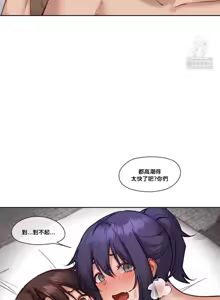 Page 1168 of 邻家扭蛋女 | Gacha Girl Next Door 1-52 - preview thumbnail