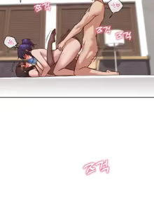 Page 1177 of 邻家扭蛋女 | Gacha Girl Next Door 1-52 - preview thumbnail
