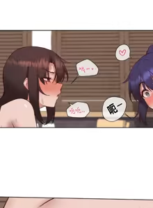Page 1185 of 邻家扭蛋女 | Gacha Girl Next Door 1-52 - preview thumbnail