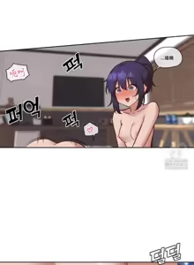 Page 1190 of 邻家扭蛋女 | Gacha Girl Next Door 1-52 - preview thumbnail