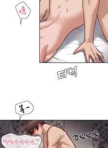 Page 1221 of 邻家扭蛋女 | Gacha Girl Next Door 1-52 - preview thumbnail