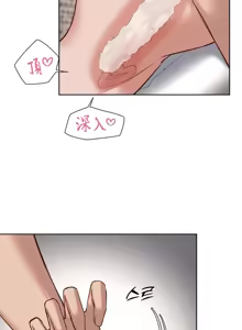 Page 1227 of 邻家扭蛋女 | Gacha Girl Next Door 1-52 - preview thumbnail