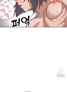Page 1235 of 邻家扭蛋女 | Gacha Girl Next Door 1-52 - preview thumbnail