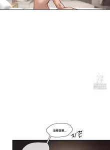 Page 1237 of 邻家扭蛋女 | Gacha Girl Next Door 1-52 - preview thumbnail