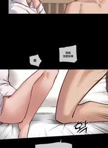 Page 1247 of 邻家扭蛋女 | Gacha Girl Next Door 1-52 - preview thumbnail