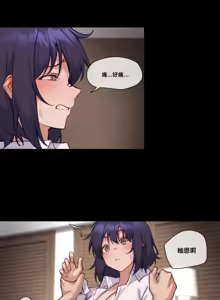 Page 1248 of 邻家扭蛋女 | Gacha Girl Next Door 1-52 - preview thumbnail