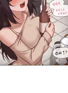 Page 1254 of 邻家扭蛋女 | Gacha Girl Next Door 1-52 - preview thumbnail