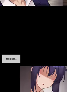 Page 1271 of 邻家扭蛋女 | Gacha Girl Next Door 1-52 - preview thumbnail