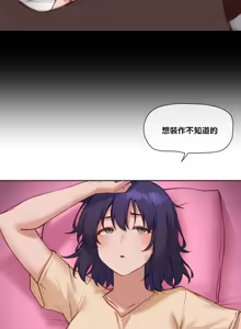 Page 1273 of 邻家扭蛋女 | Gacha Girl Next Door 1-52 - preview thumbnail