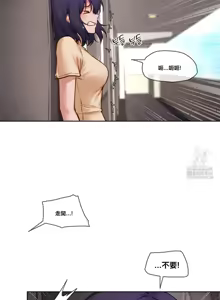 Page 1284 of 邻家扭蛋女 | Gacha Girl Next Door 1-52 - preview thumbnail