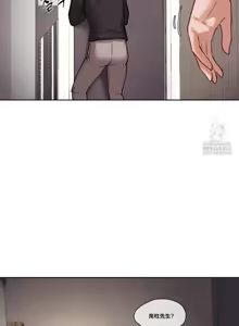 Page 1285 of 邻家扭蛋女 | Gacha Girl Next Door 1-52 - preview thumbnail
