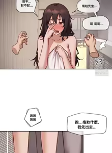 Page 1291 of 邻家扭蛋女 | Gacha Girl Next Door 1-52 - preview thumbnail