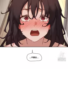 Page 1292 of 邻家扭蛋女 | Gacha Girl Next Door 1-52 - preview thumbnail