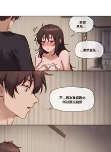 Page 1297 of 邻家扭蛋女 | Gacha Girl Next Door 1-52 - preview thumbnail
