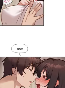 Page 1302 of 邻家扭蛋女 | Gacha Girl Next Door 1-52 - preview thumbnail