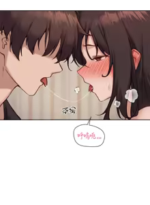 Page 1304 of 邻家扭蛋女 | Gacha Girl Next Door 1-52 - preview thumbnail