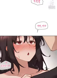 Page 1306 of 邻家扭蛋女 | Gacha Girl Next Door 1-52 - preview thumbnail