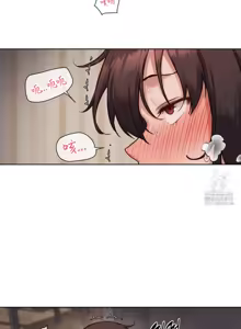 Page 1309 of 邻家扭蛋女 | Gacha Girl Next Door 1-52 - preview thumbnail