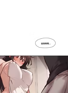 Page 1312 of 邻家扭蛋女 | Gacha Girl Next Door 1-52 - preview thumbnail