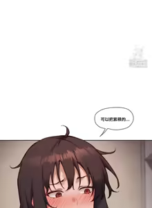 Page 1314 of 邻家扭蛋女 | Gacha Girl Next Door 1-52 - preview thumbnail