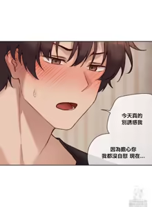 Page 1318 of 邻家扭蛋女 | Gacha Girl Next Door 1-52 - preview thumbnail
