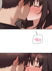 Page 1327 of 邻家扭蛋女 | Gacha Girl Next Door 1-52 - preview thumbnail