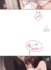 Page 1332 of 邻家扭蛋女 | Gacha Girl Next Door 1-52 - preview thumbnail