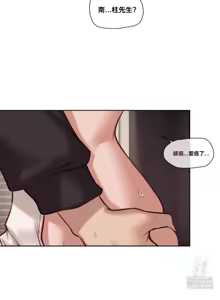 Page 1335 of 邻家扭蛋女 | Gacha Girl Next Door 1-52 - preview thumbnail