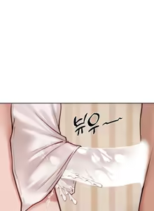 Page 1337 of 邻家扭蛋女 | Gacha Girl Next Door 1-52 - preview thumbnail