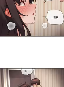 Page 1348 of 邻家扭蛋女 | Gacha Girl Next Door 1-52 - preview thumbnail