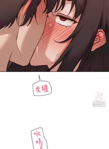Page 1355 of 邻家扭蛋女 | Gacha Girl Next Door 1-52 - preview thumbnail