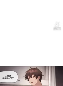 Page 1358 of 邻家扭蛋女 | Gacha Girl Next Door 1-52 - preview thumbnail