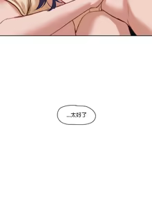 Page 1362 of 邻家扭蛋女 | Gacha Girl Next Door 1-52 - preview thumbnail
