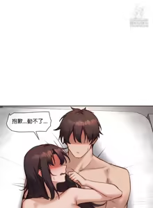 Page 1378 of 邻家扭蛋女 | Gacha Girl Next Door 1-52 - preview thumbnail