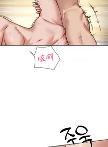 Page 1389 of 邻家扭蛋女 | Gacha Girl Next Door 1-52 - preview thumbnail