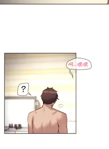 Page 1398 of 邻家扭蛋女 | Gacha Girl Next Door 1-52 - preview thumbnail