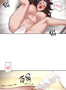 Page 1401 of 邻家扭蛋女 | Gacha Girl Next Door 1-52 - preview thumbnail