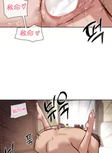 Page 1405 of 邻家扭蛋女 | Gacha Girl Next Door 1-52 - preview thumbnail