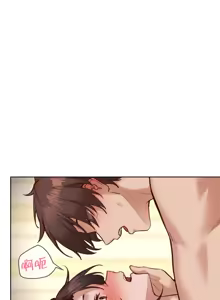 Page 1430 of 邻家扭蛋女 | Gacha Girl Next Door 1-52 - preview thumbnail
