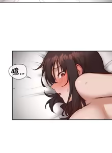 Page 1434 of 邻家扭蛋女 | Gacha Girl Next Door 1-52 - preview thumbnail