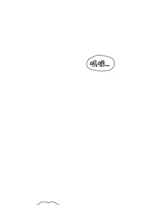 Page 1461 of 邻家扭蛋女 | Gacha Girl Next Door 1-52 - preview thumbnail