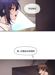 Page 1468 of 邻家扭蛋女 | Gacha Girl Next Door 1-52 - preview thumbnail