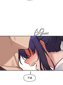 Page 1473 of 邻家扭蛋女 | Gacha Girl Next Door 1-52 - preview thumbnail