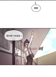 Page 1474 of 邻家扭蛋女 | Gacha Girl Next Door 1-52 - preview thumbnail