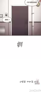 Page 1480 of 邻家扭蛋女 | Gacha Girl Next Door 1-52 - preview thumbnail