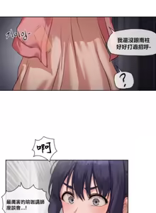 Page 265 of 邻家扭蛋女 | Gacha Girl Next Door 1-52 - preview thumbnail